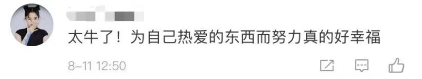 00后大学生自制火箭，百万网友围观，弹幕全程高能！-第17张图片-大千世界