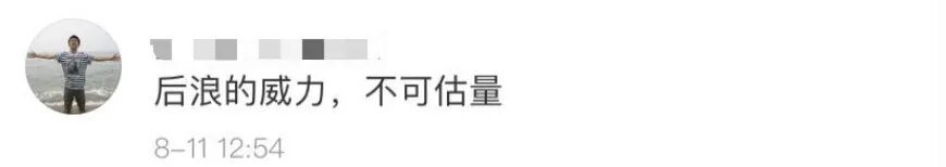 00后大学生自制火箭，百万网友围观，弹幕全程高能！-第16张图片-大千世界