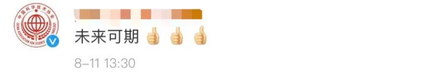 00后大学生自制火箭，百万网友围观，弹幕全程高能！-第20张图片-大千世界