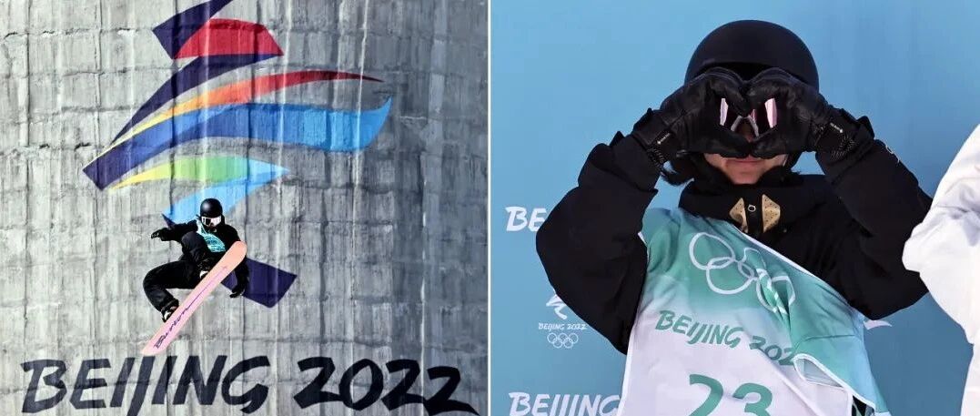 苏翊鸣成功晋级！并向你发射了一颗爱心