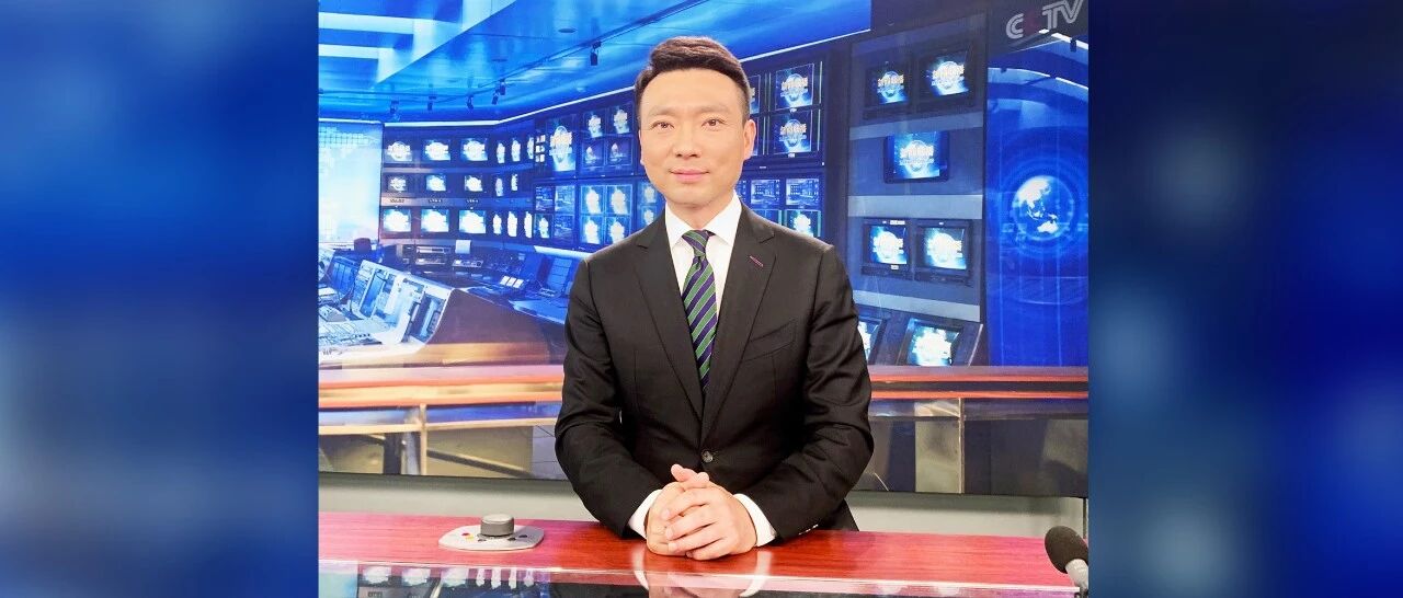 如何读懂中国？康辉：得看“颜值”和“气质”！