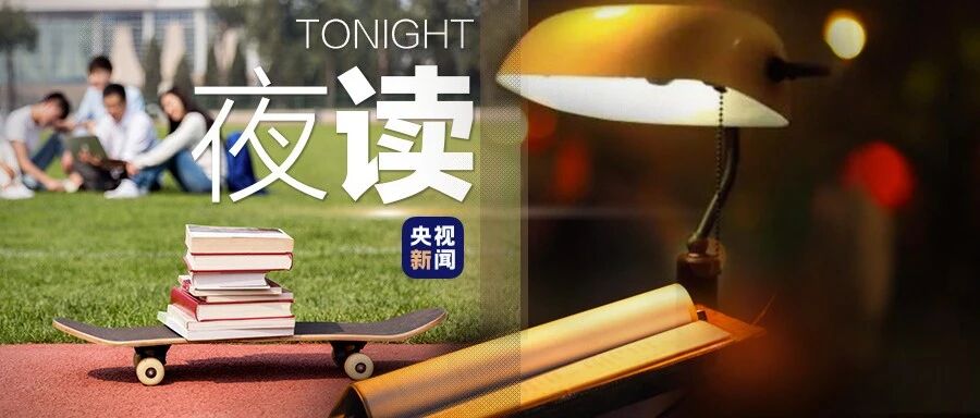 如果你的大学是一本书，书名会是什么？