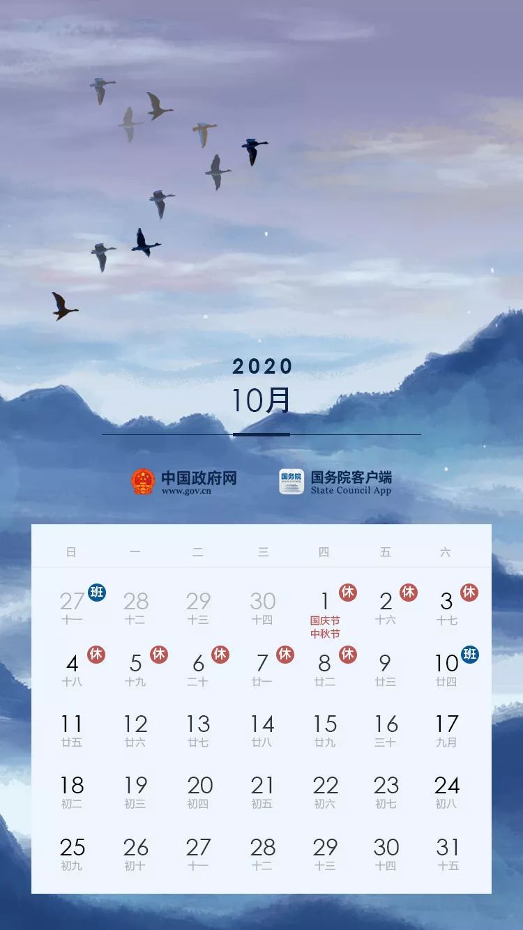 今天，開搶！ 旅遊 第4張