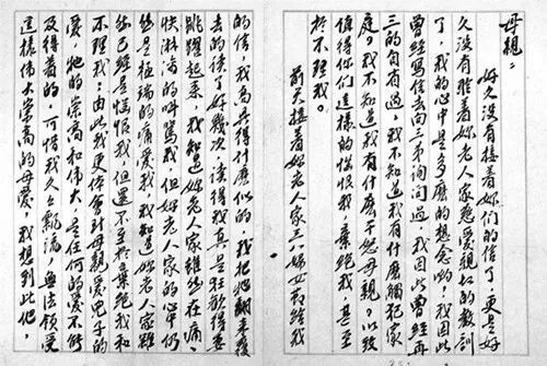 义少个点读什么意思_义念是什么意思_义少一点念什么