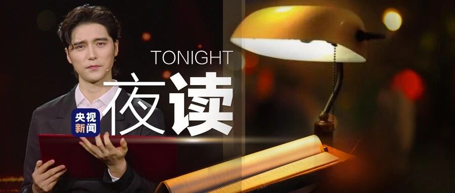 久久信仰 | 阿云嘎读陈毅安情书：实现我们真正的恋爱