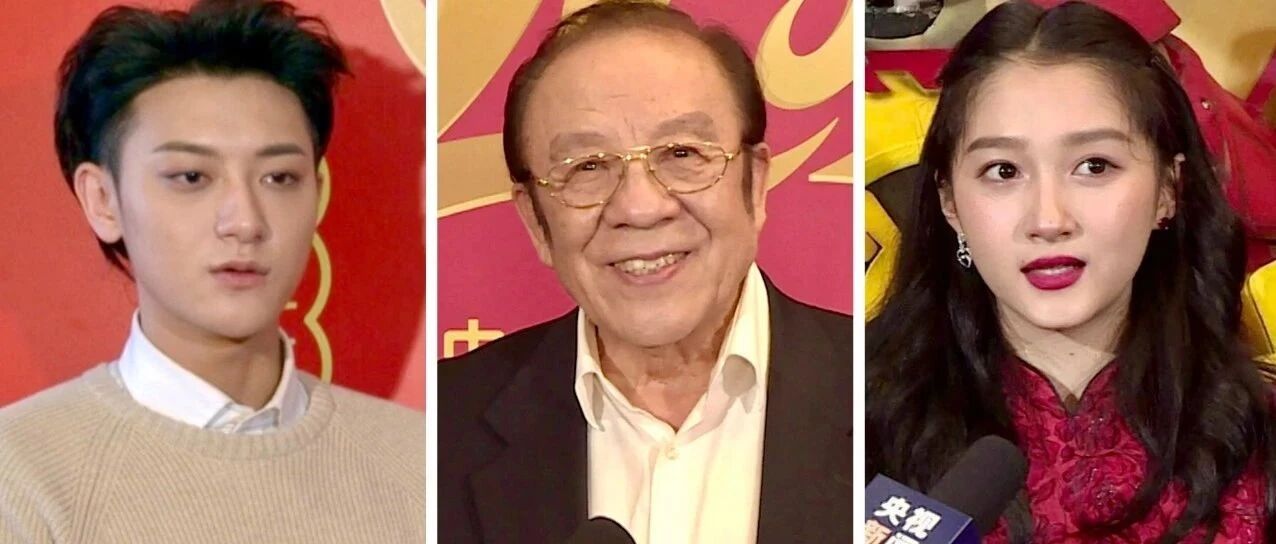 牛年春晚，倒计时1天！