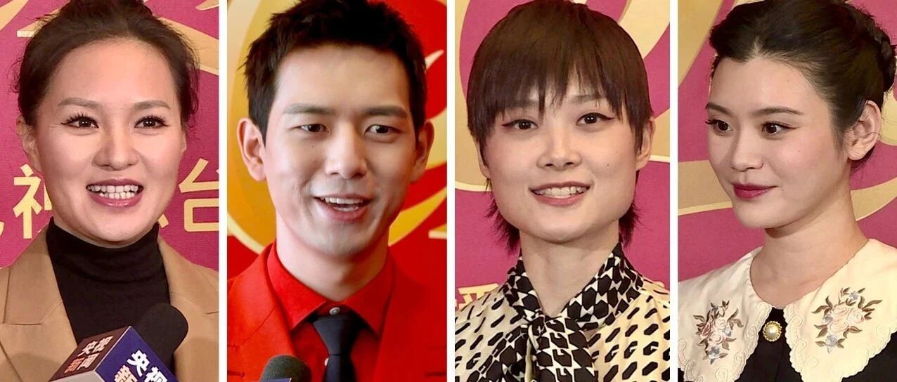 春晚今晚见！再上一波剧透