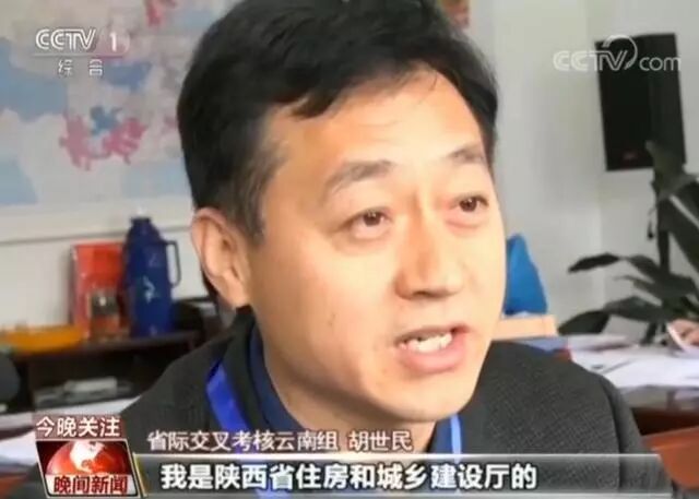 真脫貧還是假政績(jī)？22省區(qū)市年度大考如何防作弊？
