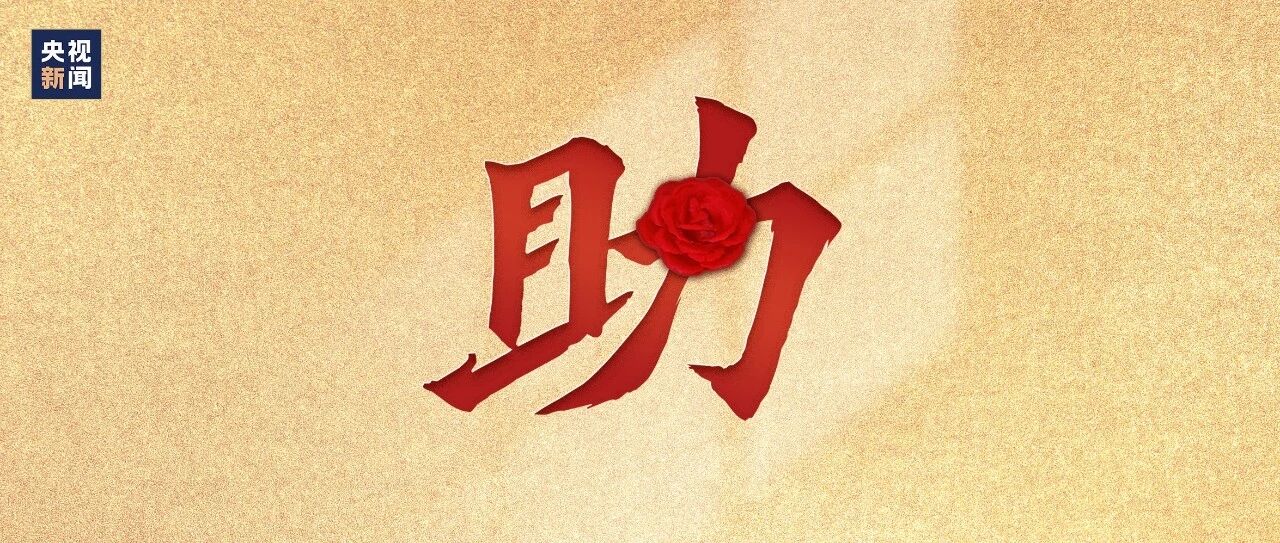 ​“不能让孩子在教育上吃苦”