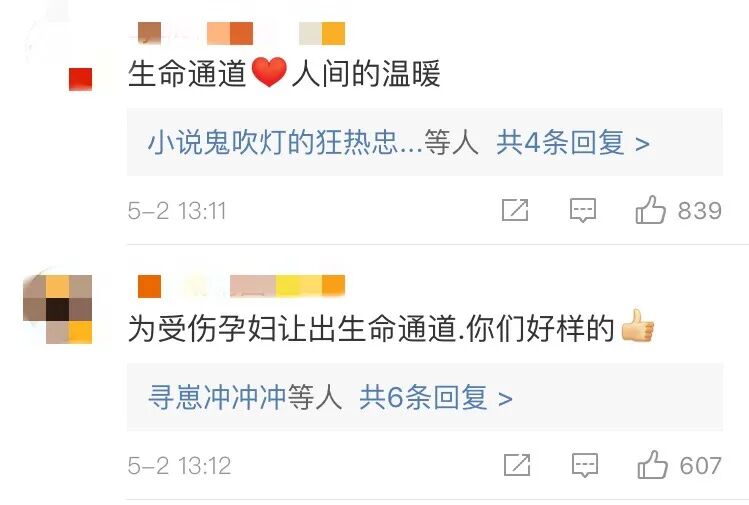 车辆【点赞】“45度让路法”！高速路上，他们这样让出一条“生命通道”