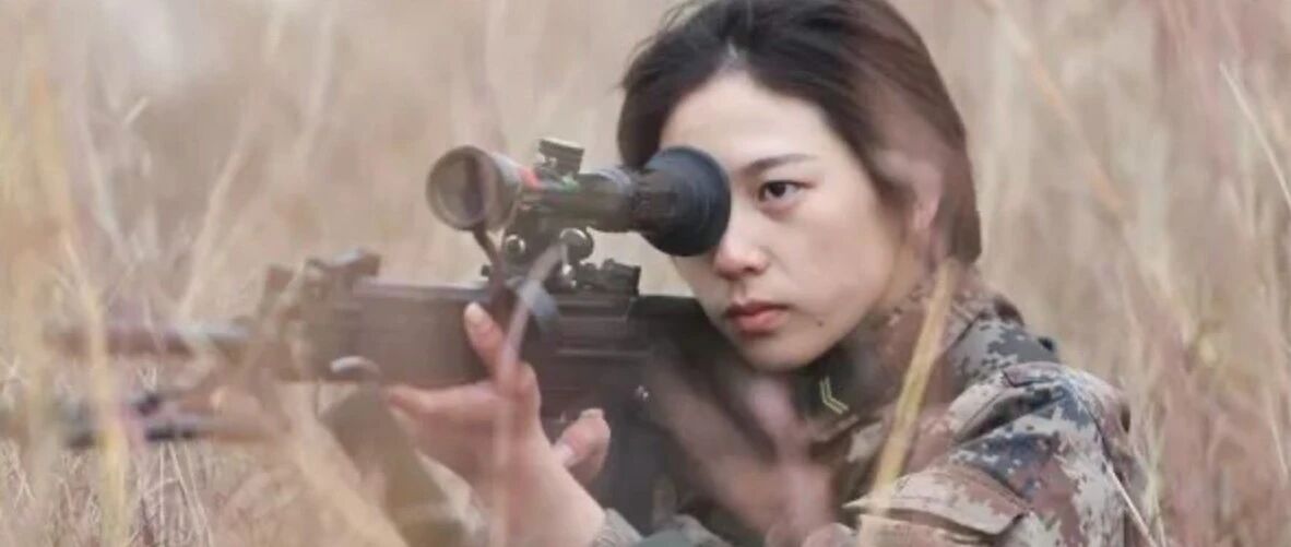 这女兵，真飒！