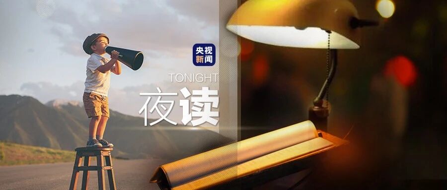 “我刚刚吃饭去了”“好，去吧”