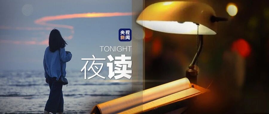 如果你也曾迷茫