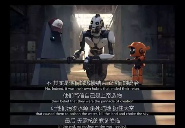 AI来了！我们的世界会变得更有爱（AI）吗？(图6)