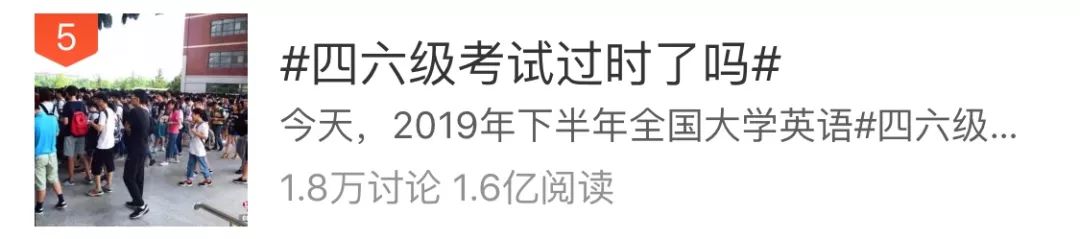 六级报名考试英语有要求吗_六级报名考试英语要过吗_英语六级考试报名