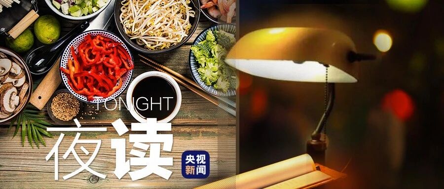 吃吃喝喝里，藏着你过日子的态度