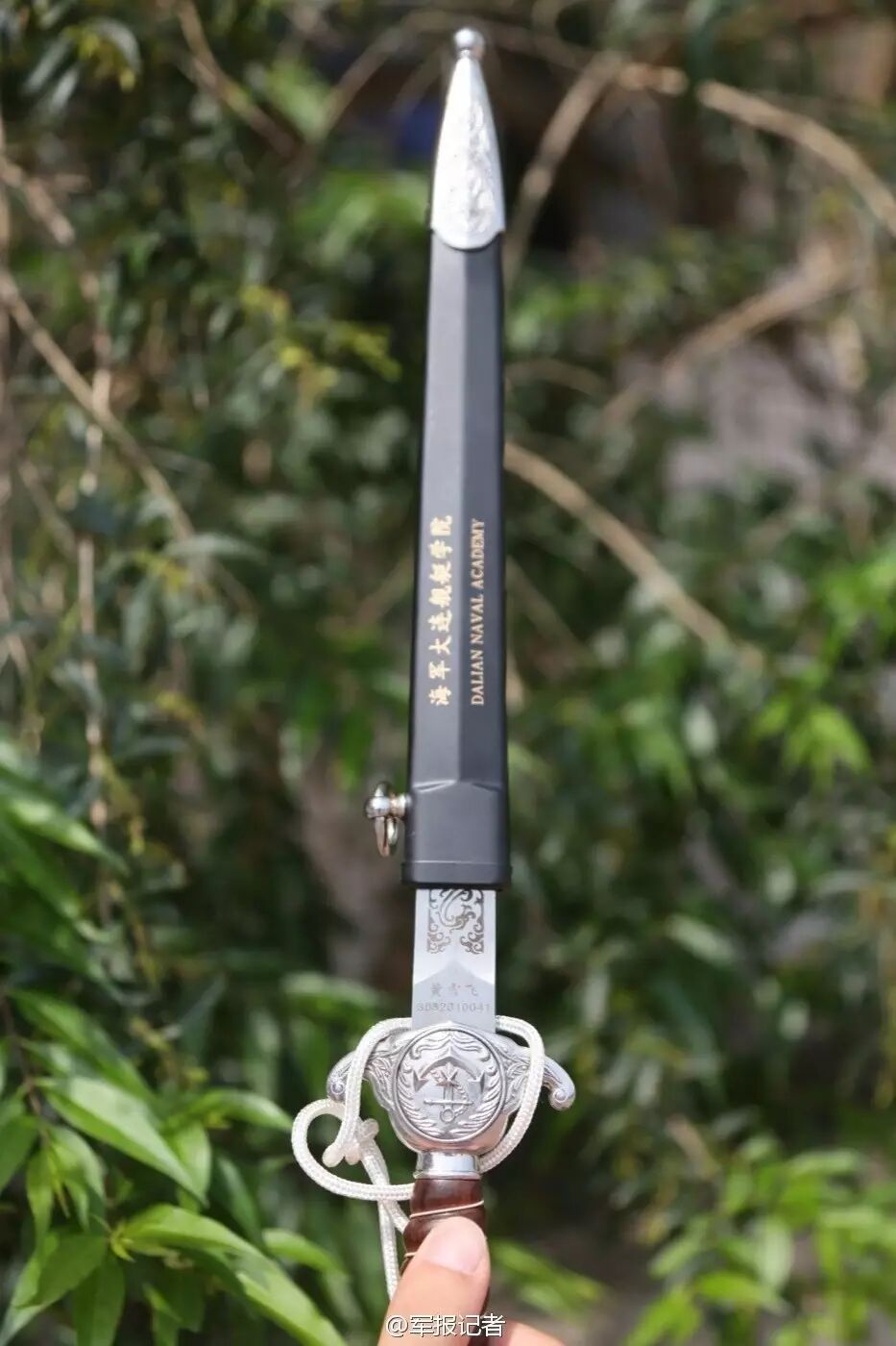 海军首次举行授剑仪式来看看真正的帅是怎样的