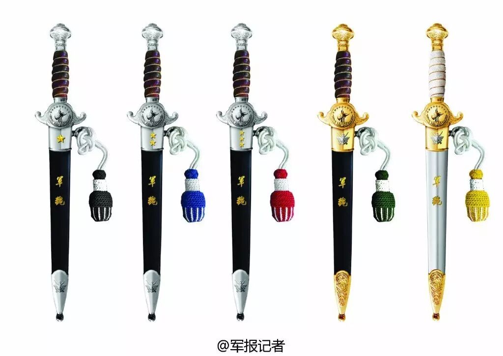海军首次举行授剑仪式来看看真正的帅是怎样的