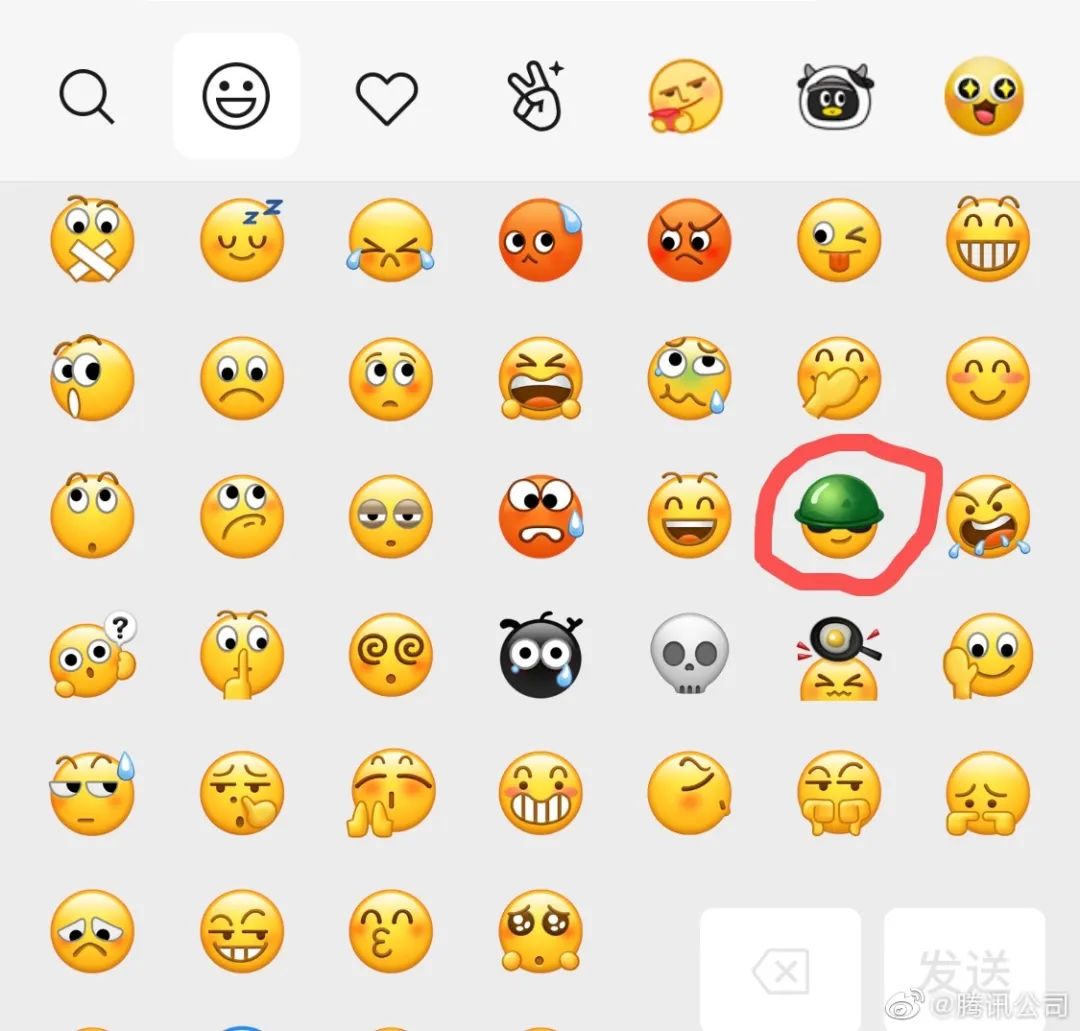 微信表情“戒烟”了,网友评论亮了-微信头条网 微信表情“戒烟”了,网友评论亮了