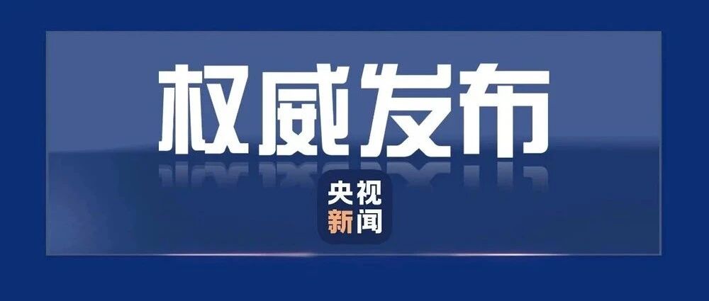 中央军委将评选颁授“八一勋章”