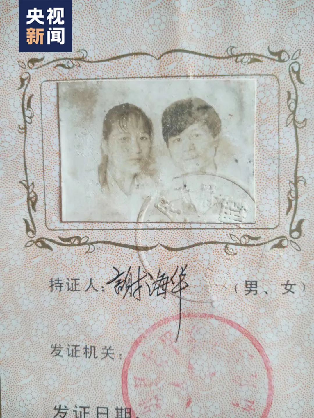 爱情，是什么？