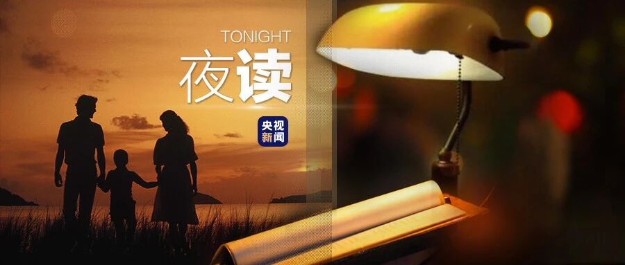 学会尊重孩子，是所有父母的必修课