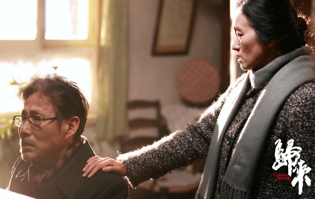图源/电影《归来》剧照09最温柔的重逢《后汉书》(南朝宋)范晔十七年
