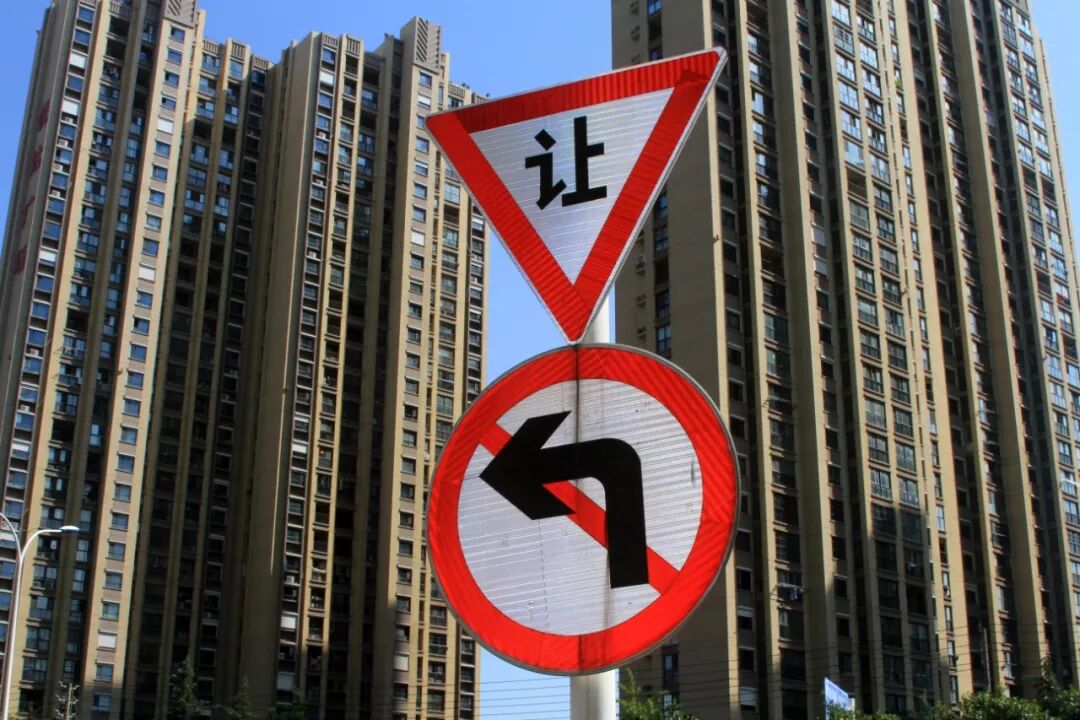 



8个月，房地产调控367次！这些地方房贷利率又上调！下半年，房价怎么走？
