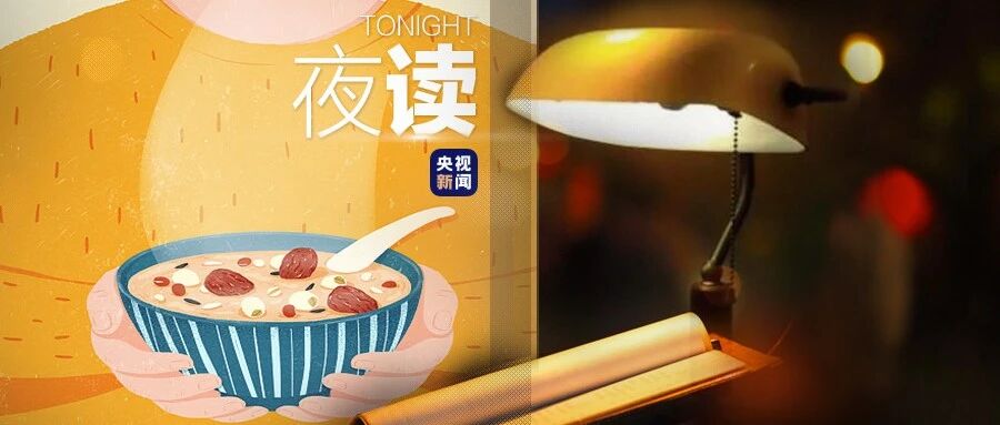 有人问你粥可温，有人陪你到夜深