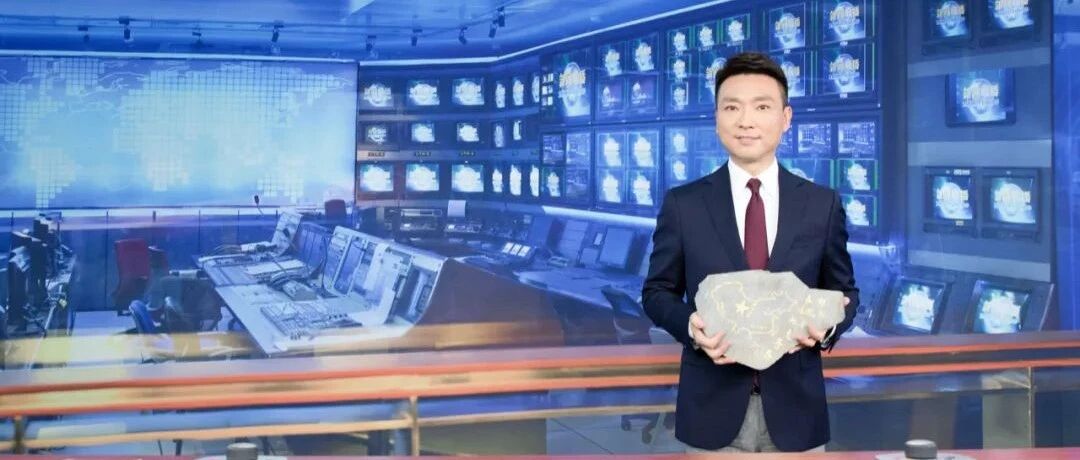 主播说联播 | 珍贵！康辉收到来自平凡英雄的新年礼物