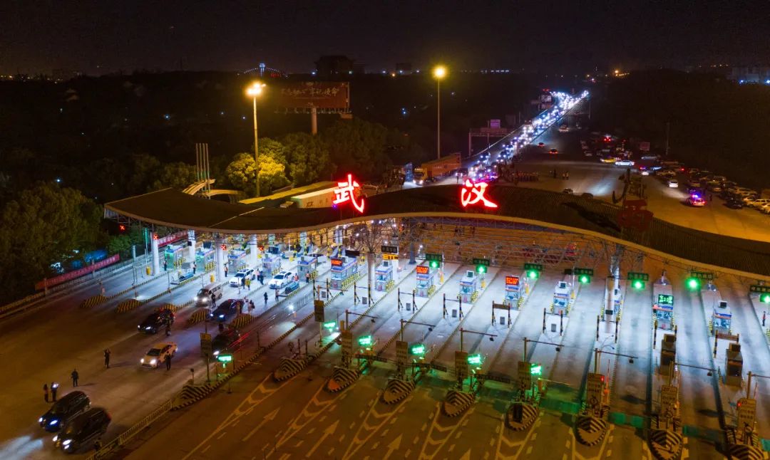 『开了！』开了！