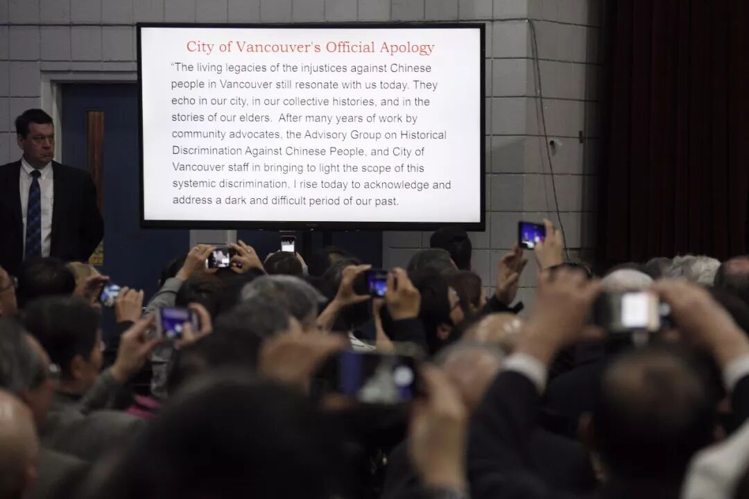 加拿大就歧视华人历史道歉 用中国方言读道歉内容