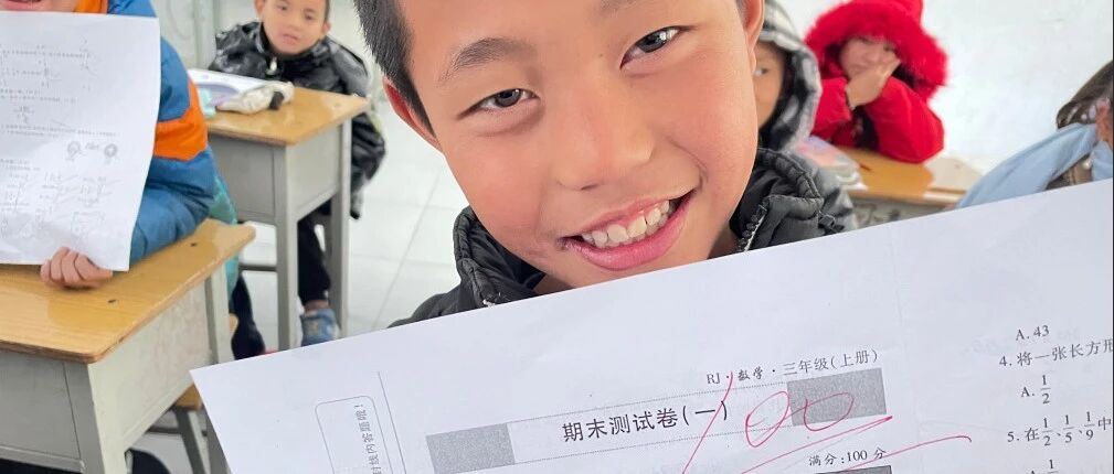 “100分！拍给我爸爸！”