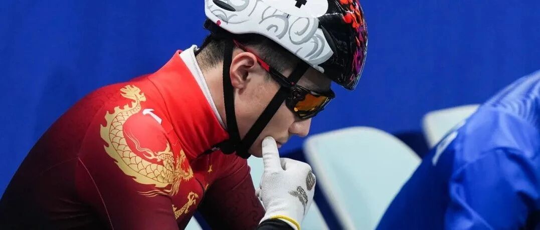 一人参加五项比赛！昨晚失利后，网友对任子威说……