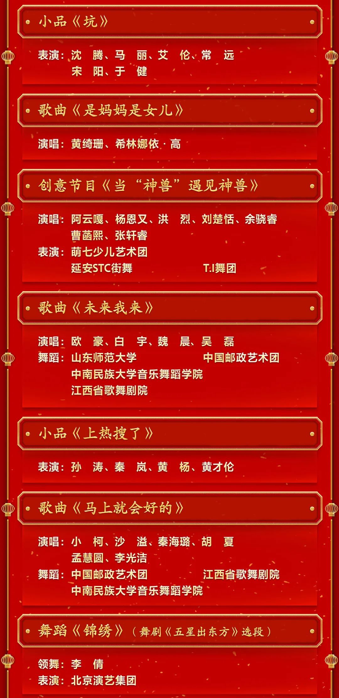 2013喜剧幽默大赛排名_2022一年一度喜剧大赛节目单_2013喜剧幽默大赛苗阜王声