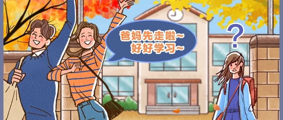 开学季，共防疫，请接力倡议！