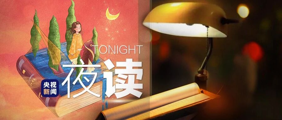 开学众生相，是你吗？