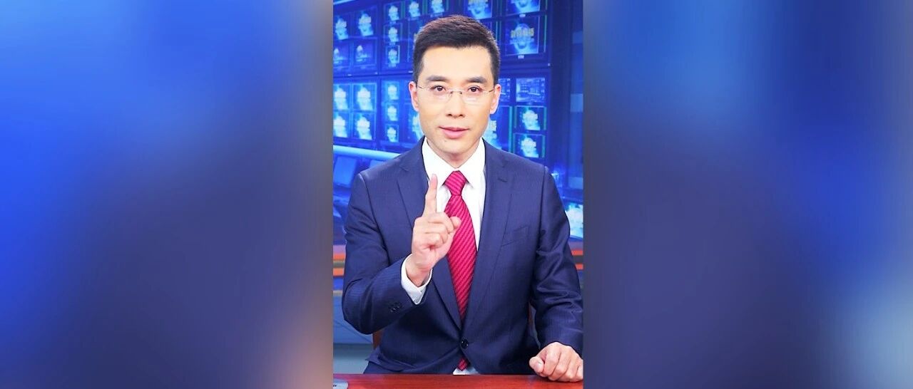 主播说联播|今天全国网友都在比身高体重，郭志坚说有一个趋势要警惕