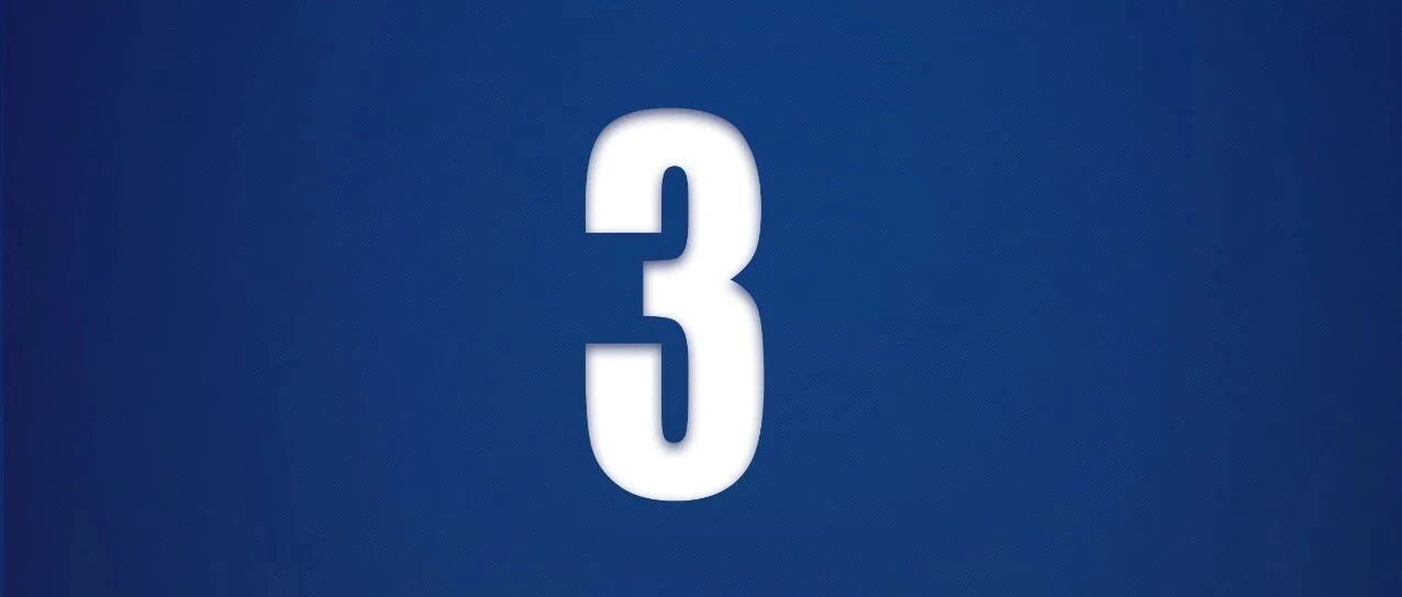 成都最新通报！再增3例确诊病例