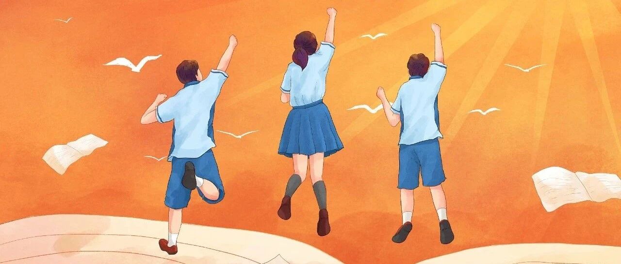倒计时3天！
