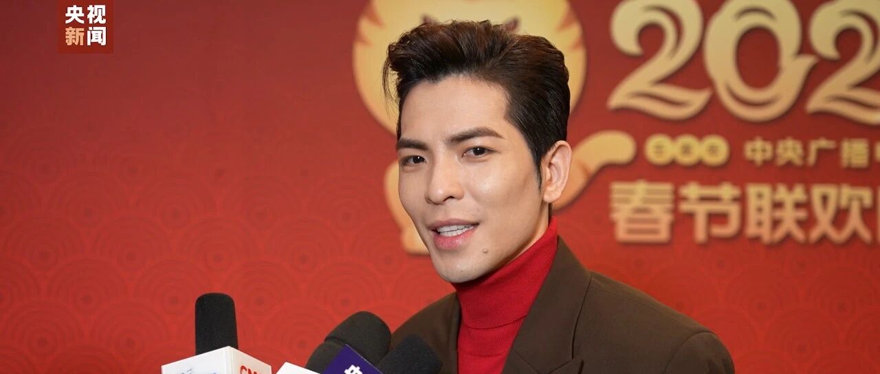 虎年春晚探班｜“希望台湾朋友都能回家乡看看”