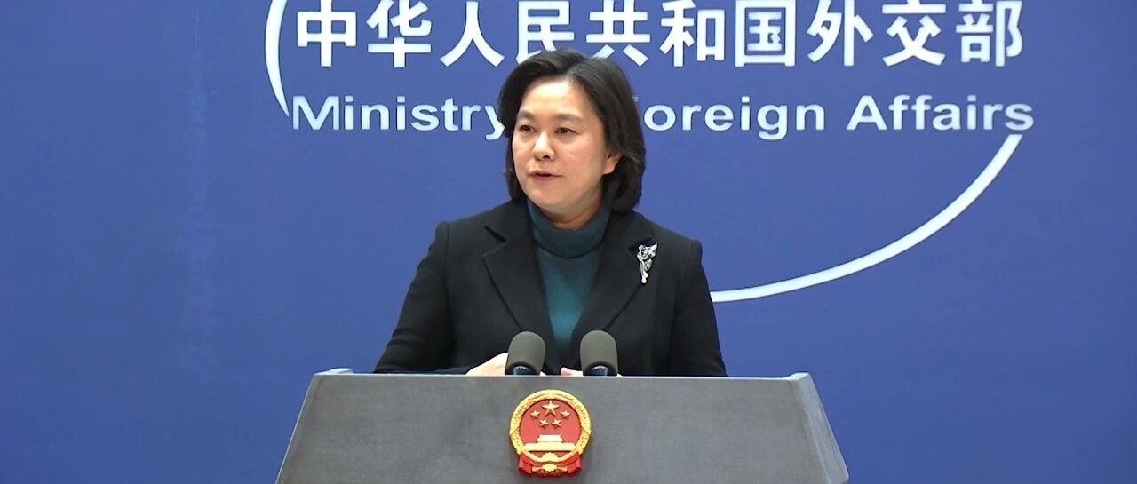 外交部：美方没有资格告诉中方怎么做！