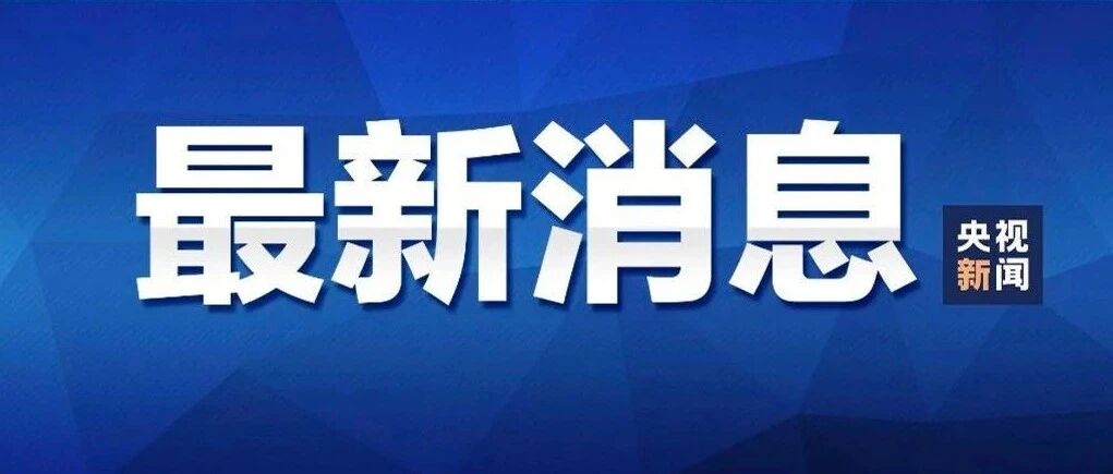 乌克兰国民卫队司令部被摧毁！最新情况汇总