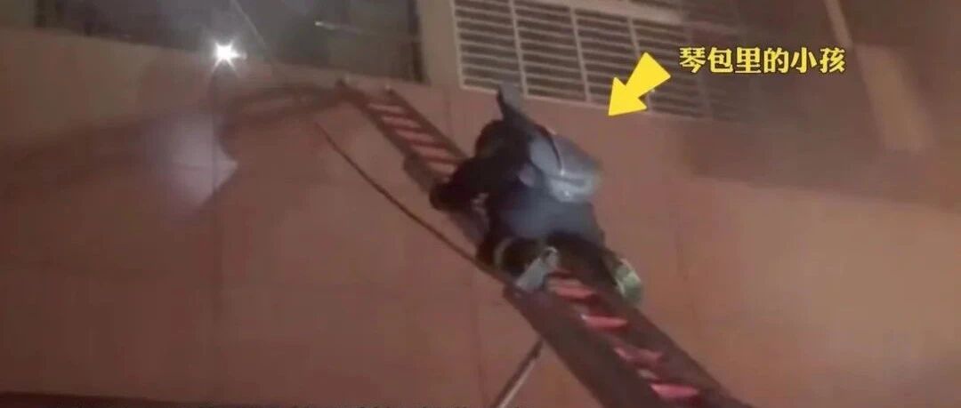 他背着吉他包，里面塞了个宝宝……