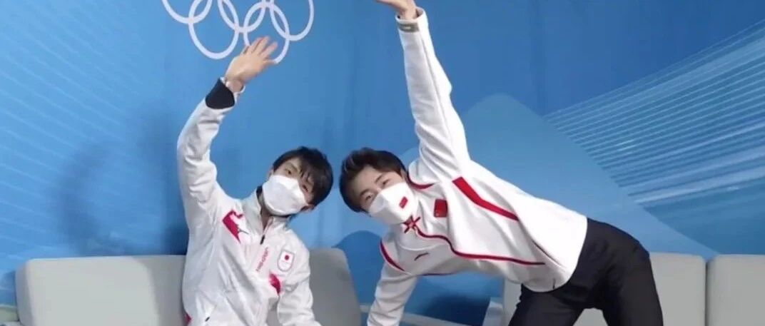 金博洋和羽生结弦，同框！