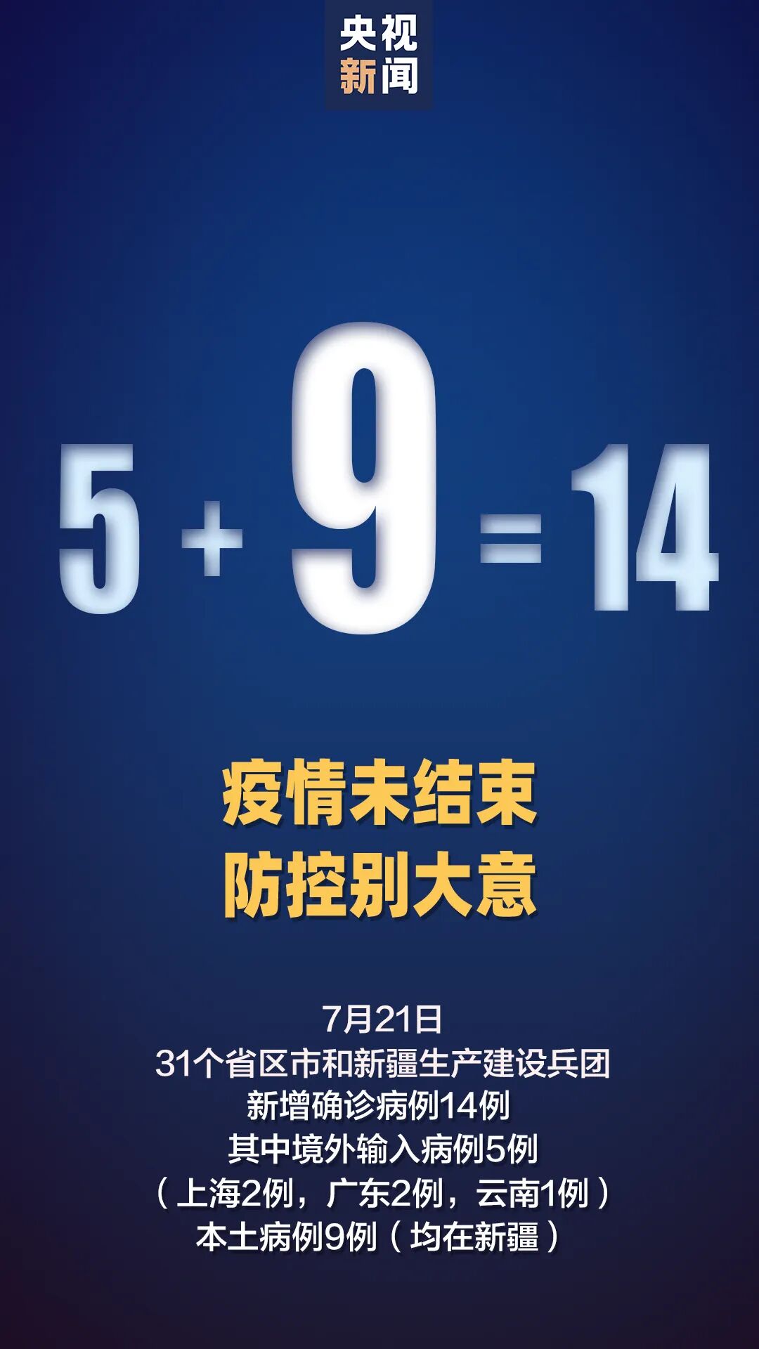 紧急通知 从香港进入深圳 情况有变 一个深圳 二十次幂