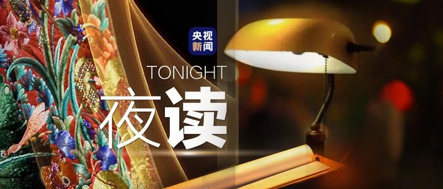 “衣冠上国，礼仪之邦”，中国是也！