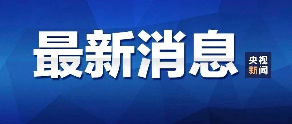 美英欧加宣布禁止俄罗斯使用SWIFT国际结算系统