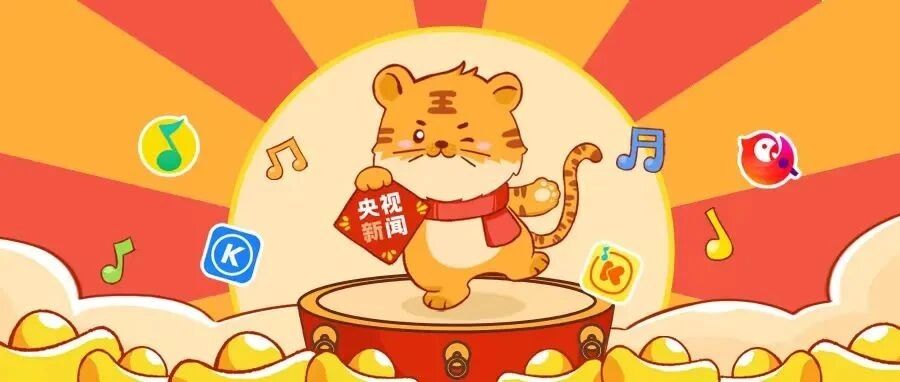 填色有好礼！央视新闻红包封面来啦