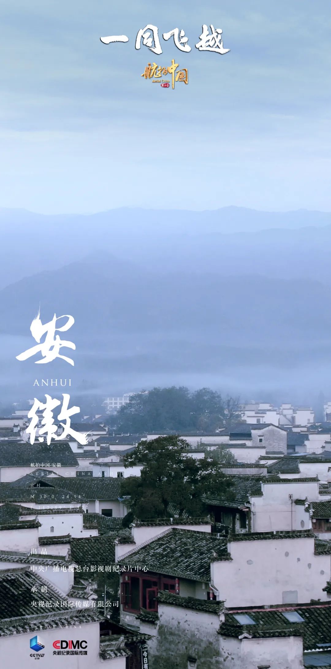 停停，截圖！ 旅遊 第18張